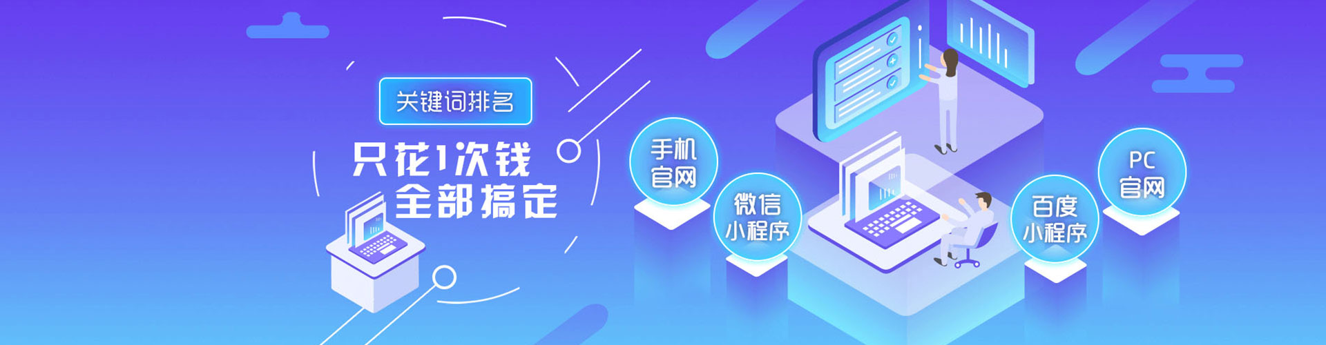 五常信息流托管