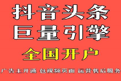 深度解析：SEM竞价如何实现精准优化