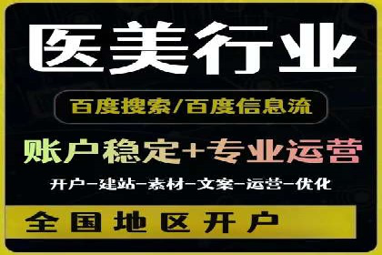 百度广告的创意文案写作技巧及案例