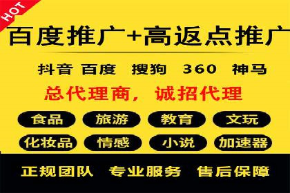 抖音信息流广告案例分析：跨界合作新玩法