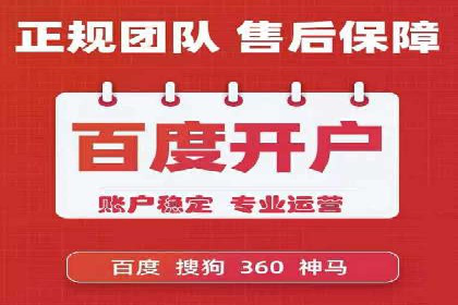 如何在SEM广告投放中提高点击率？——案例分享