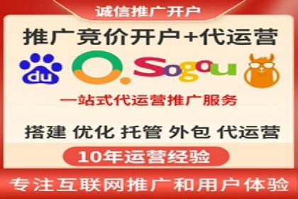 百度竞价推广托管的成功案例：从零到一的突破